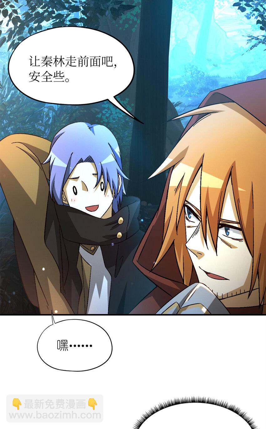 第31片 丛林探险(1/2)-第31话