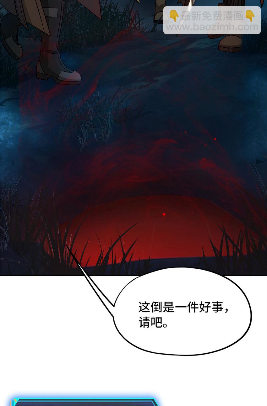 第31片 丛林探险(1/2)-第31话