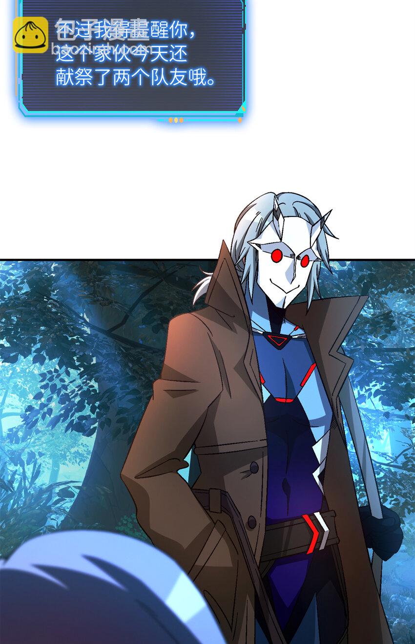 第31片 丛林探险(1/2)-第31话