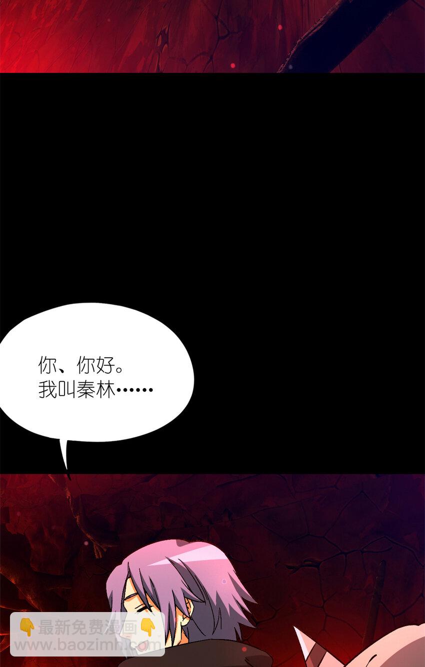 第31片 丛林探险(1/2)-第31话