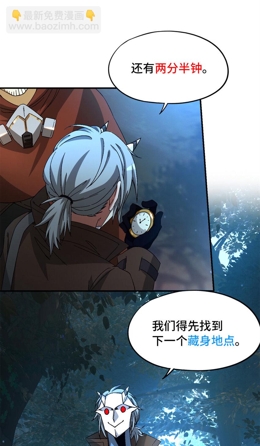 第31片 丛林探险(1/2)-第31话