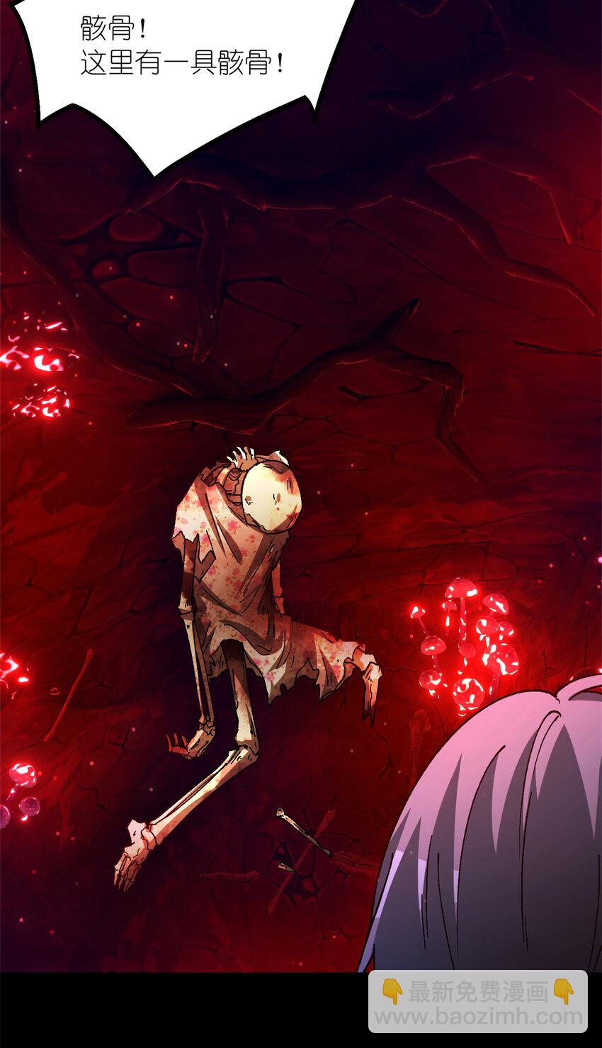 第31片 丛林探险(1/2)-第31话