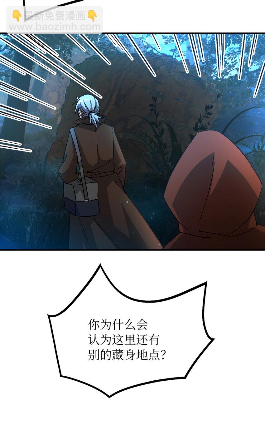 第31片 丛林探险(1/2)-第31话