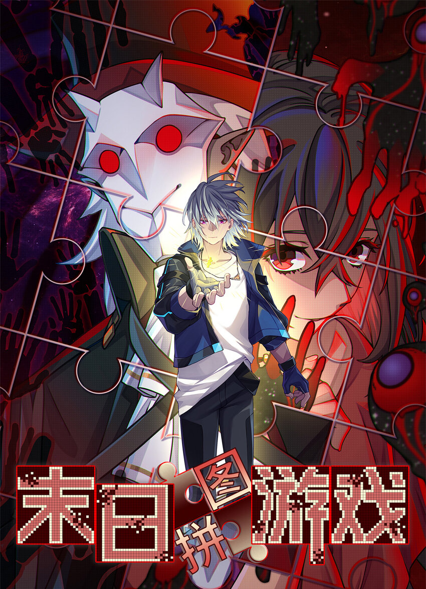 第32片 直播意外(1/2)-第33话