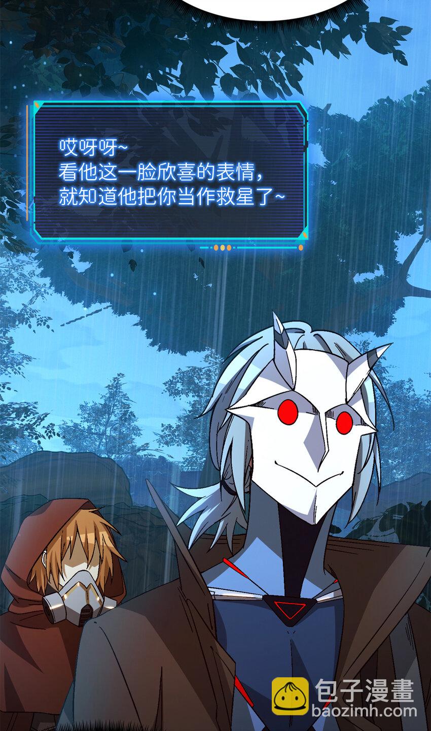 第32片 直播意外(1/2)-第33话