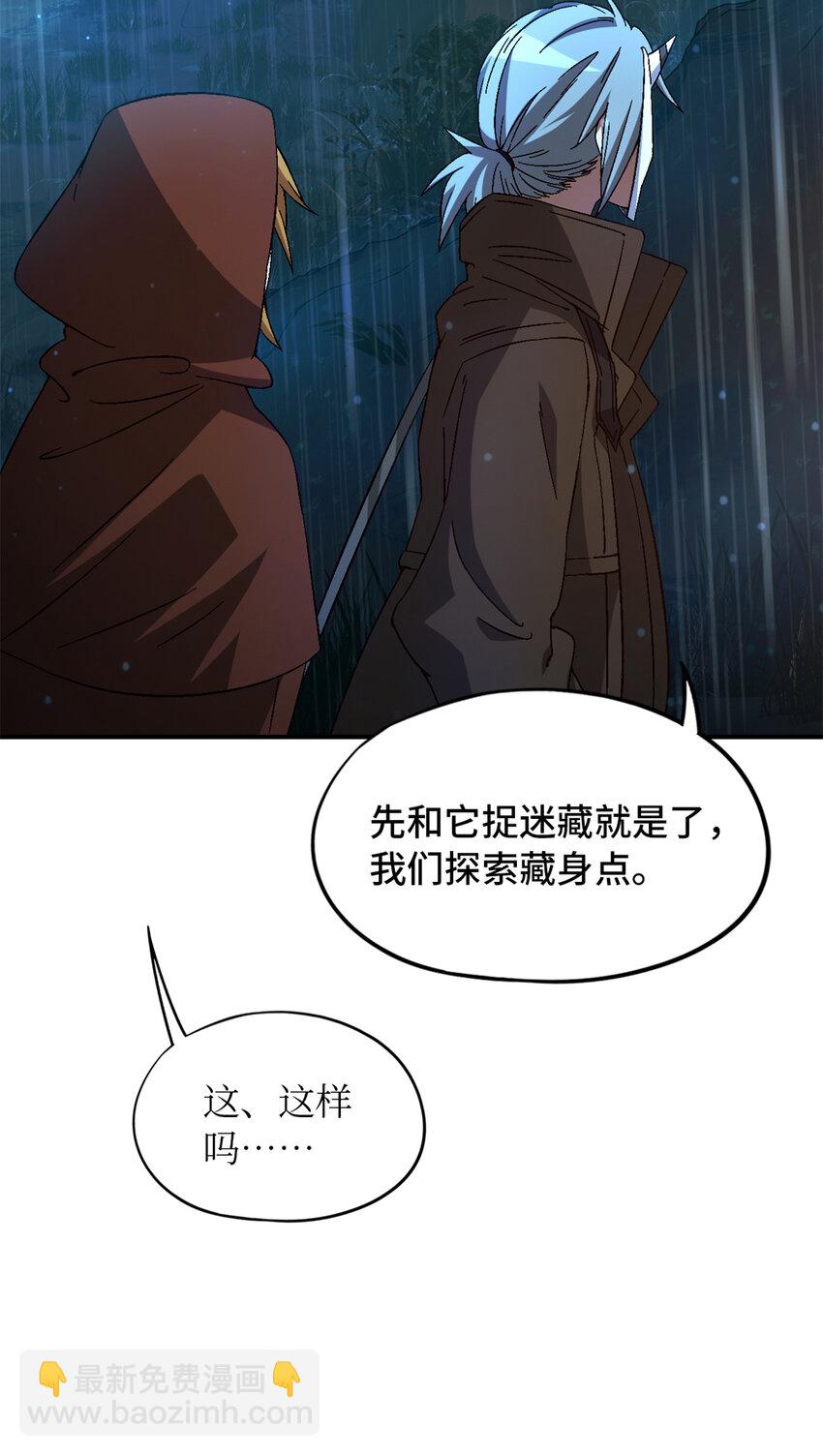 第32片 直播意外(1/2)-第33话