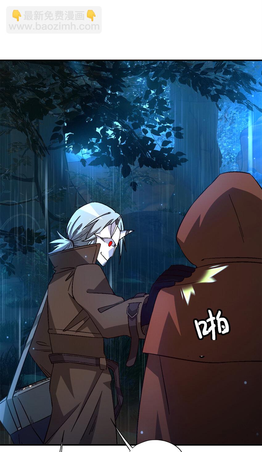 第32片 直播意外(1/2)-第33话