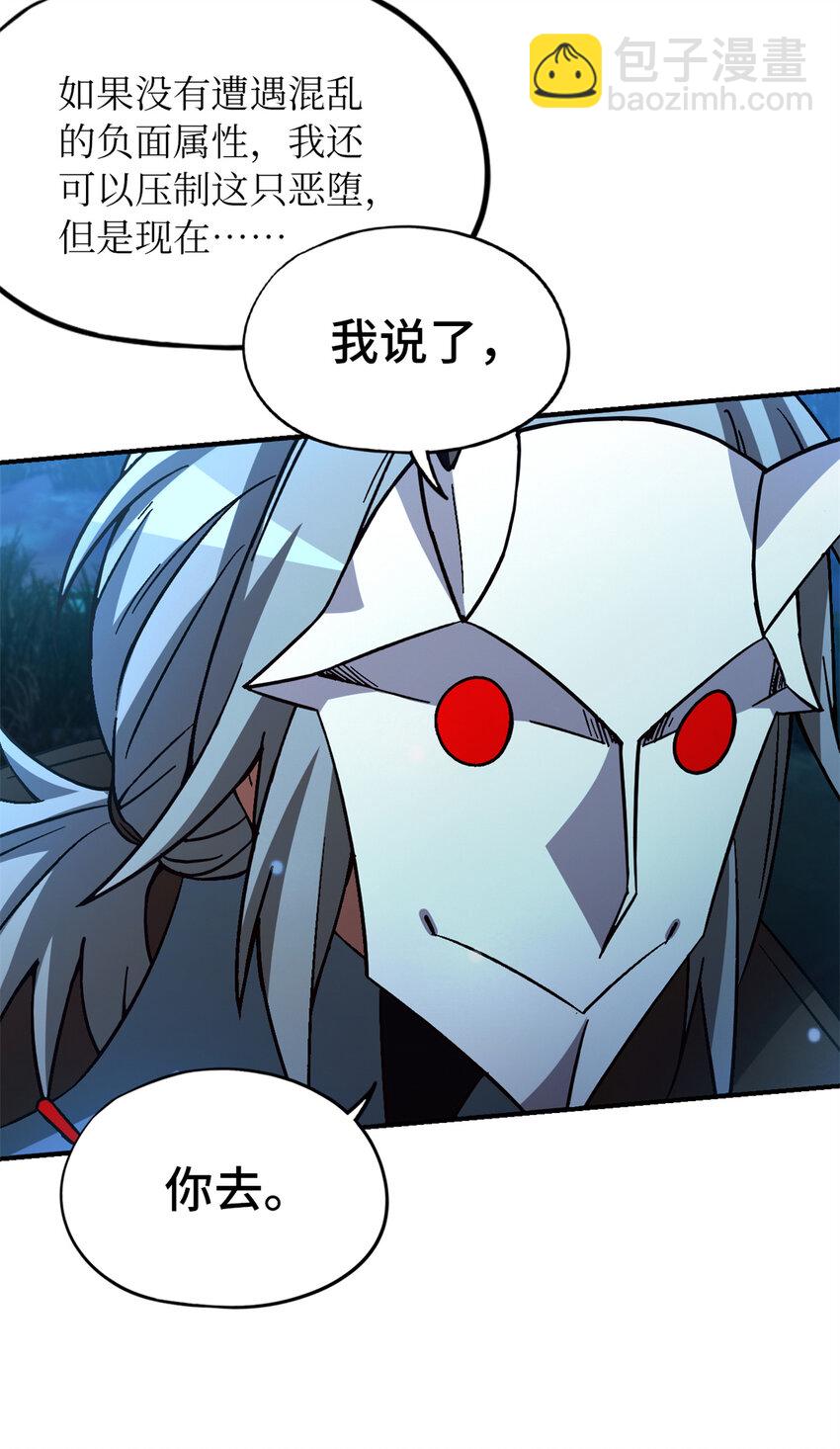 第32片 直播意外(1/2)-第33话