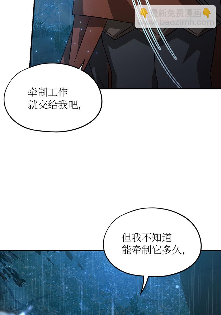 第32片 直播意外(1/2)-第33话