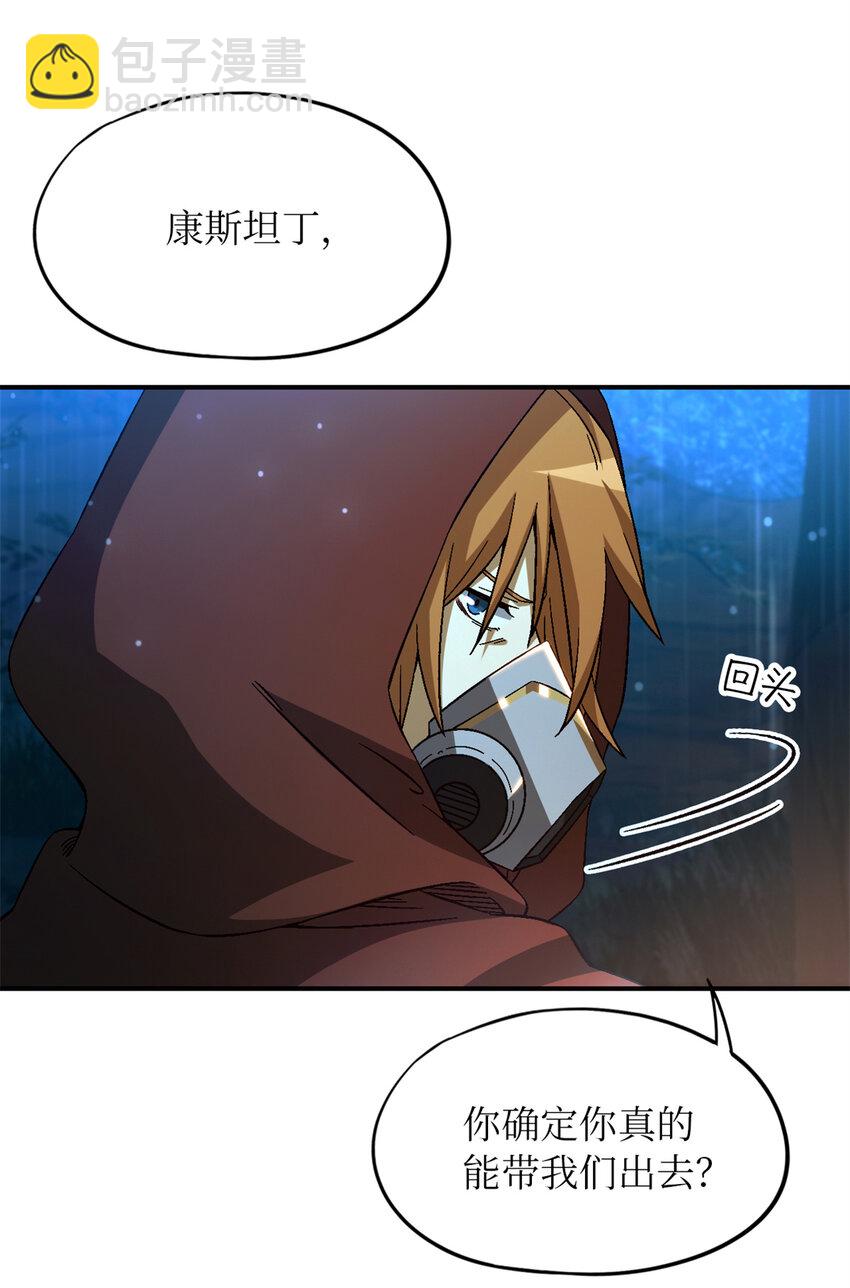 第32片 直播意外(1/2)-第33话