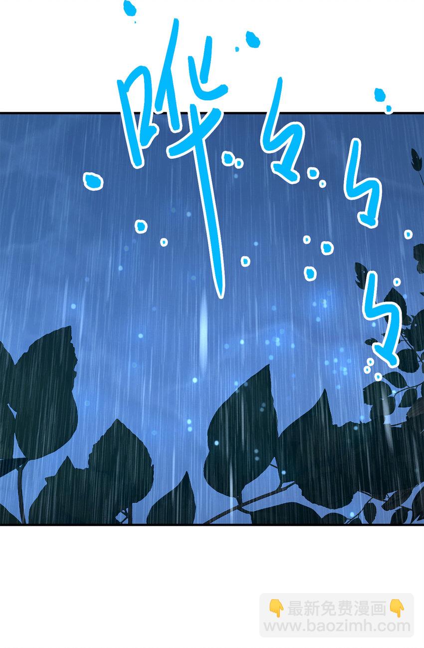 第32片 直播意外(1/2)-第33话