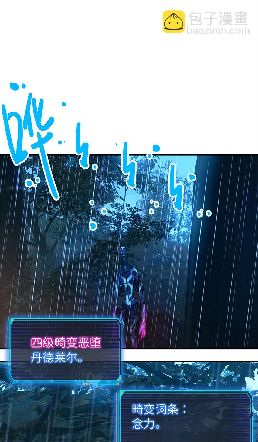 第32片 直播意外(1/2)-第33话