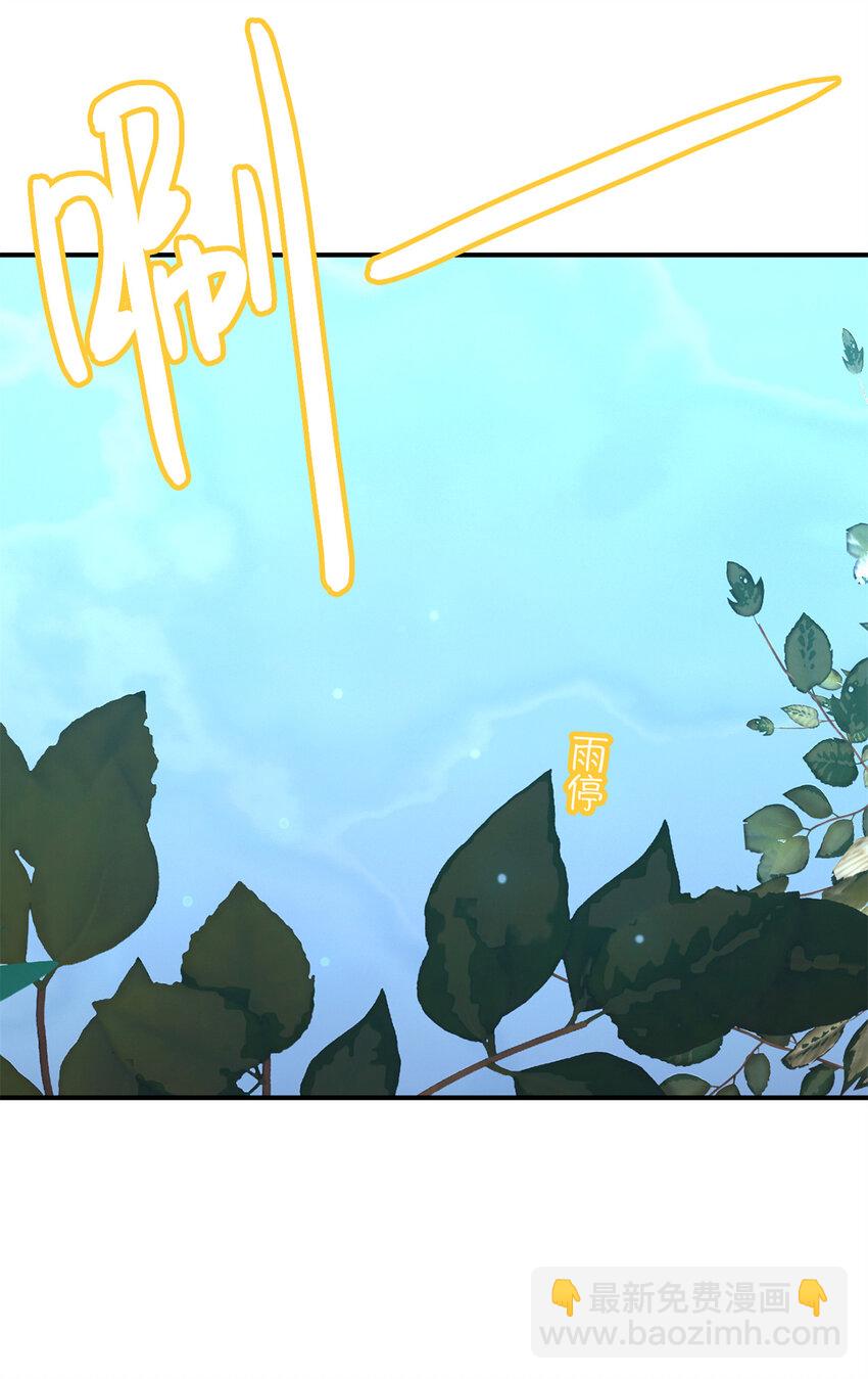 第32片 直播意外(1/2)-第33话