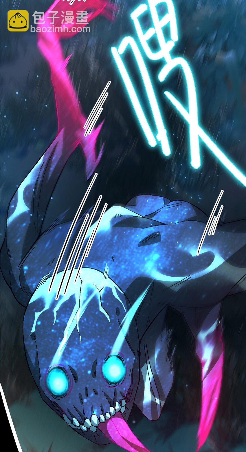 第32片 直播意外(1/2)-第33话