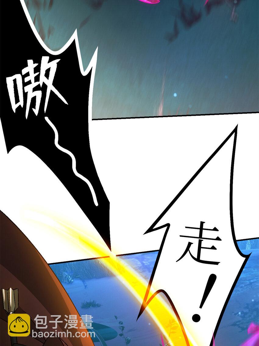 第32片 直播意外(1/2)-第33话