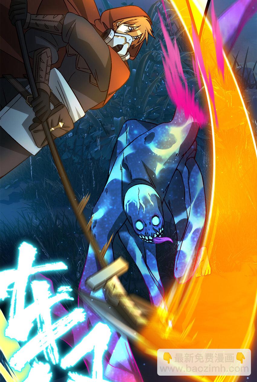 第32片 直播意外(1/2)-第33话