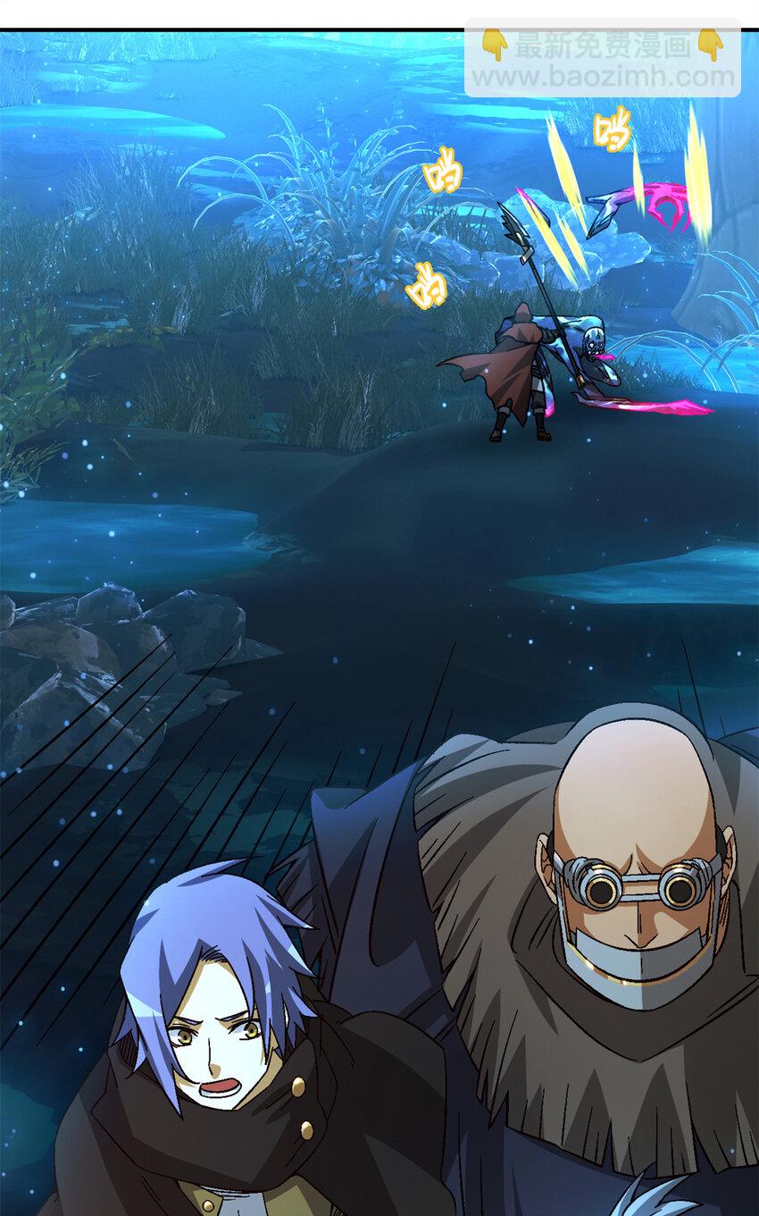 第32片 直播意外(1/2)-第33话