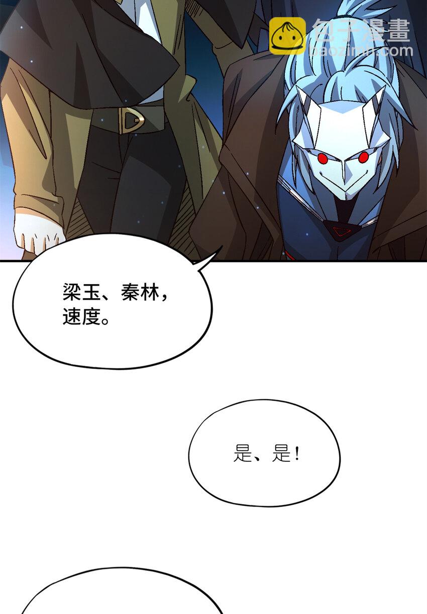 第32片 直播意外(1/2)-第33话