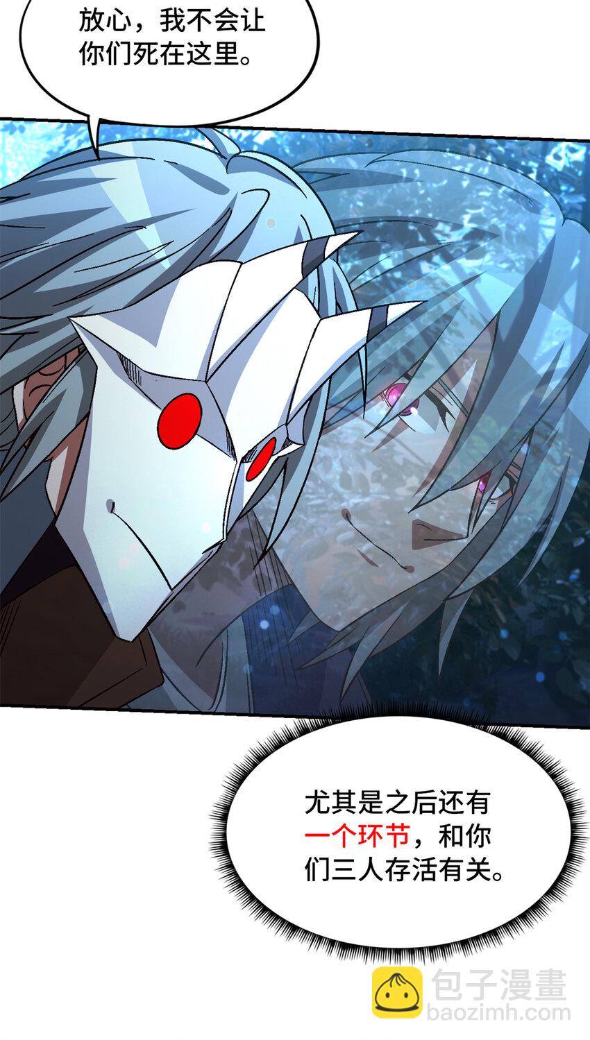 第32片 直播意外(1/2)-第33话