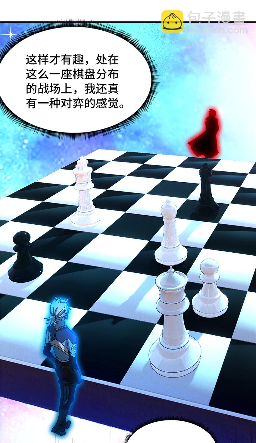 第32片 直播意外(1/2)-第33话