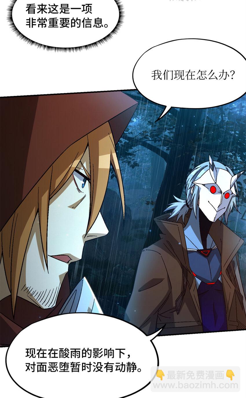 第32片 直播意外(1/2)-第33话