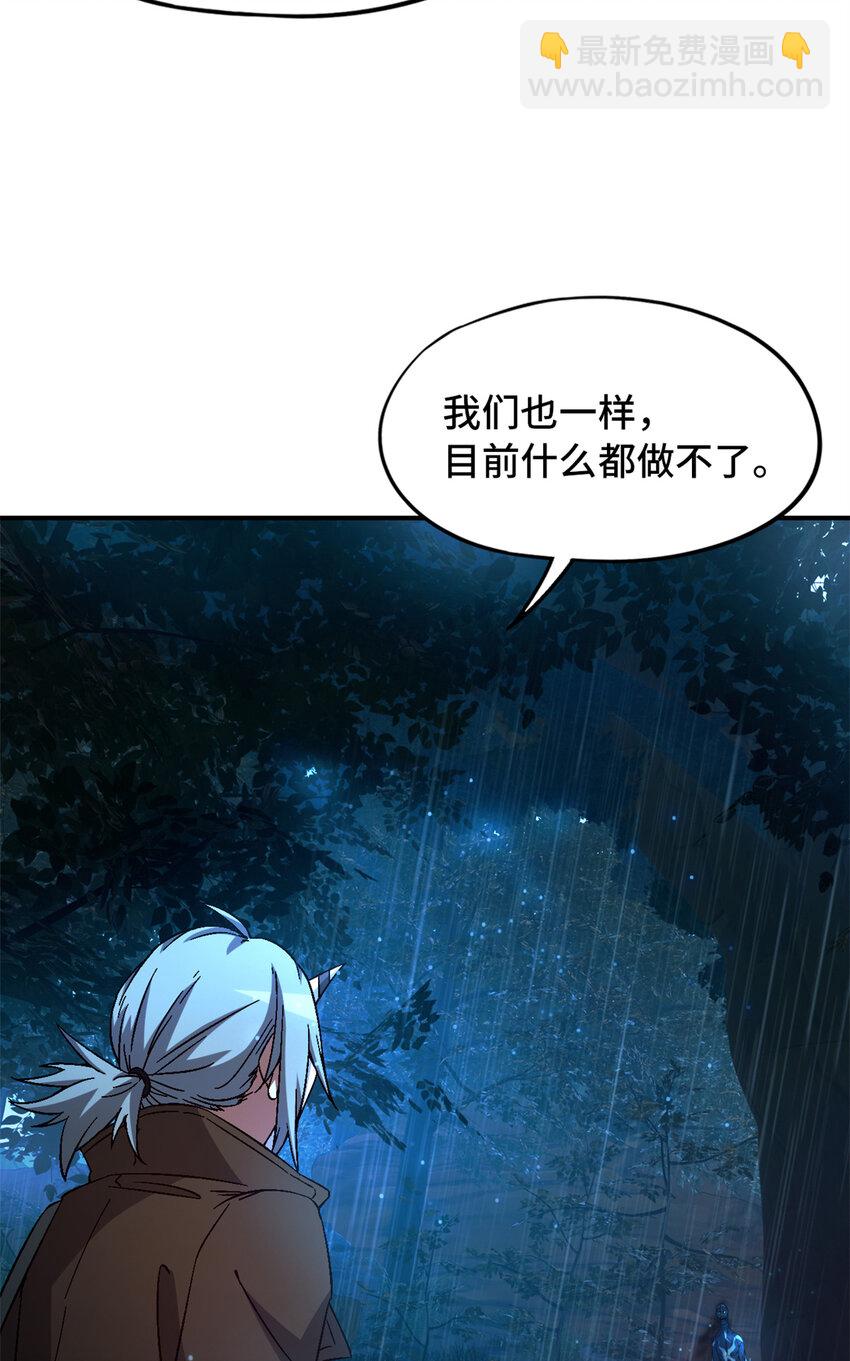 第32片 直播意外(1/2)-第33话