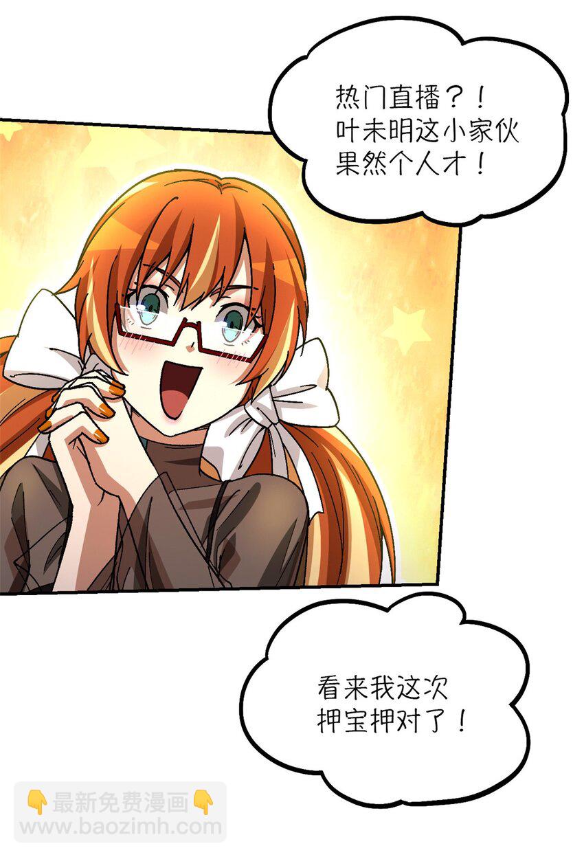 第34片 棋盘游戏(1/2)-第35话