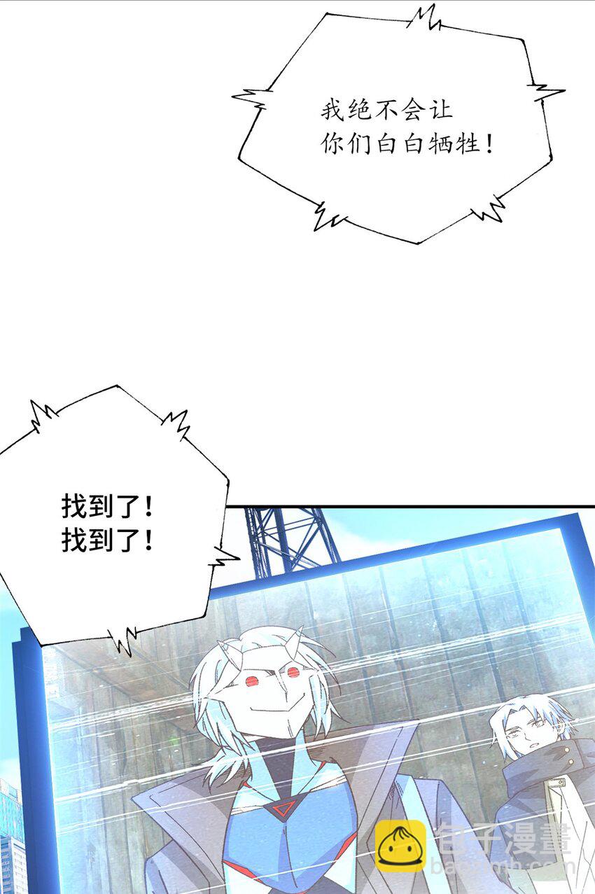 第34片 棋盘游戏(1/2)-第35话