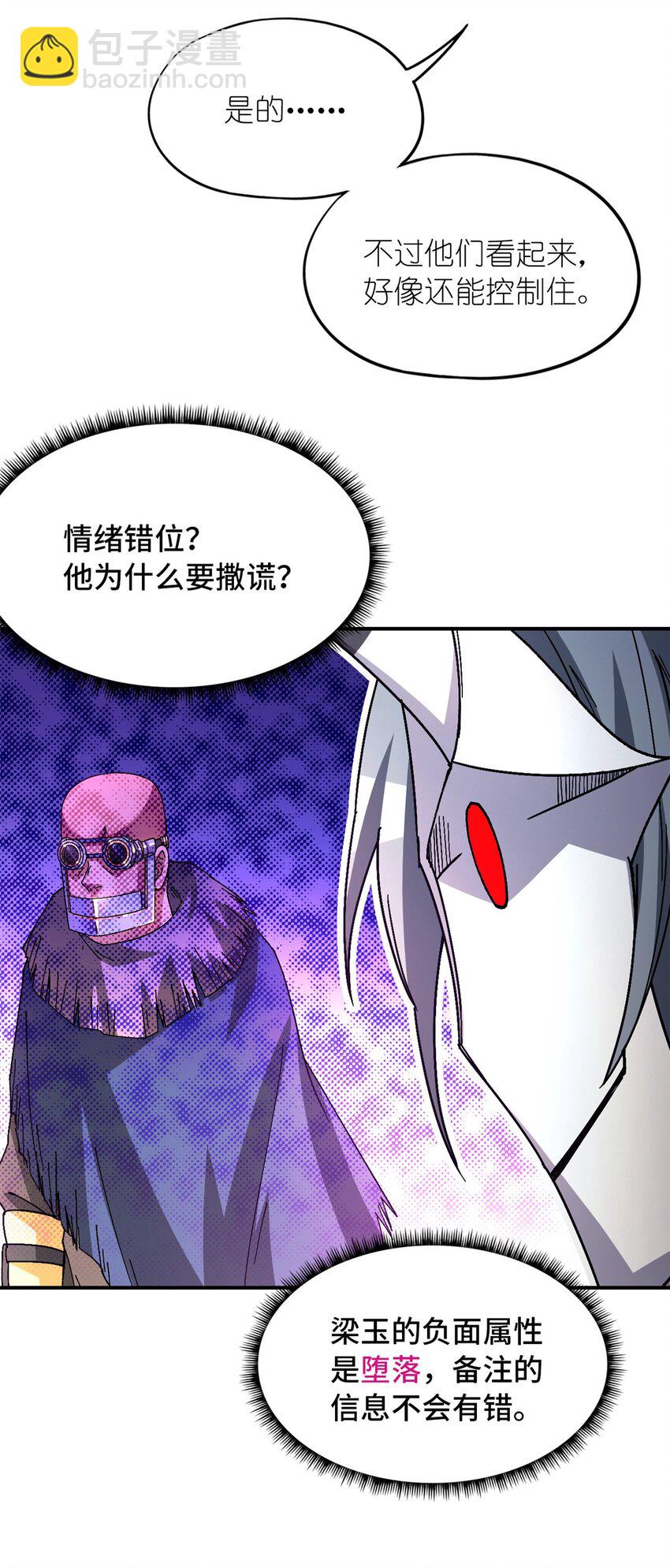 第34片 棋盘游戏(1/2)-第35话