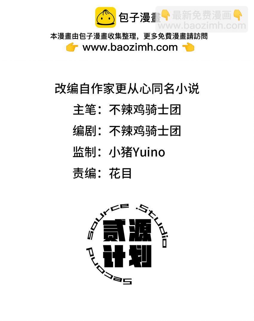 第34片 棋盘游戏(1/2)-第35话