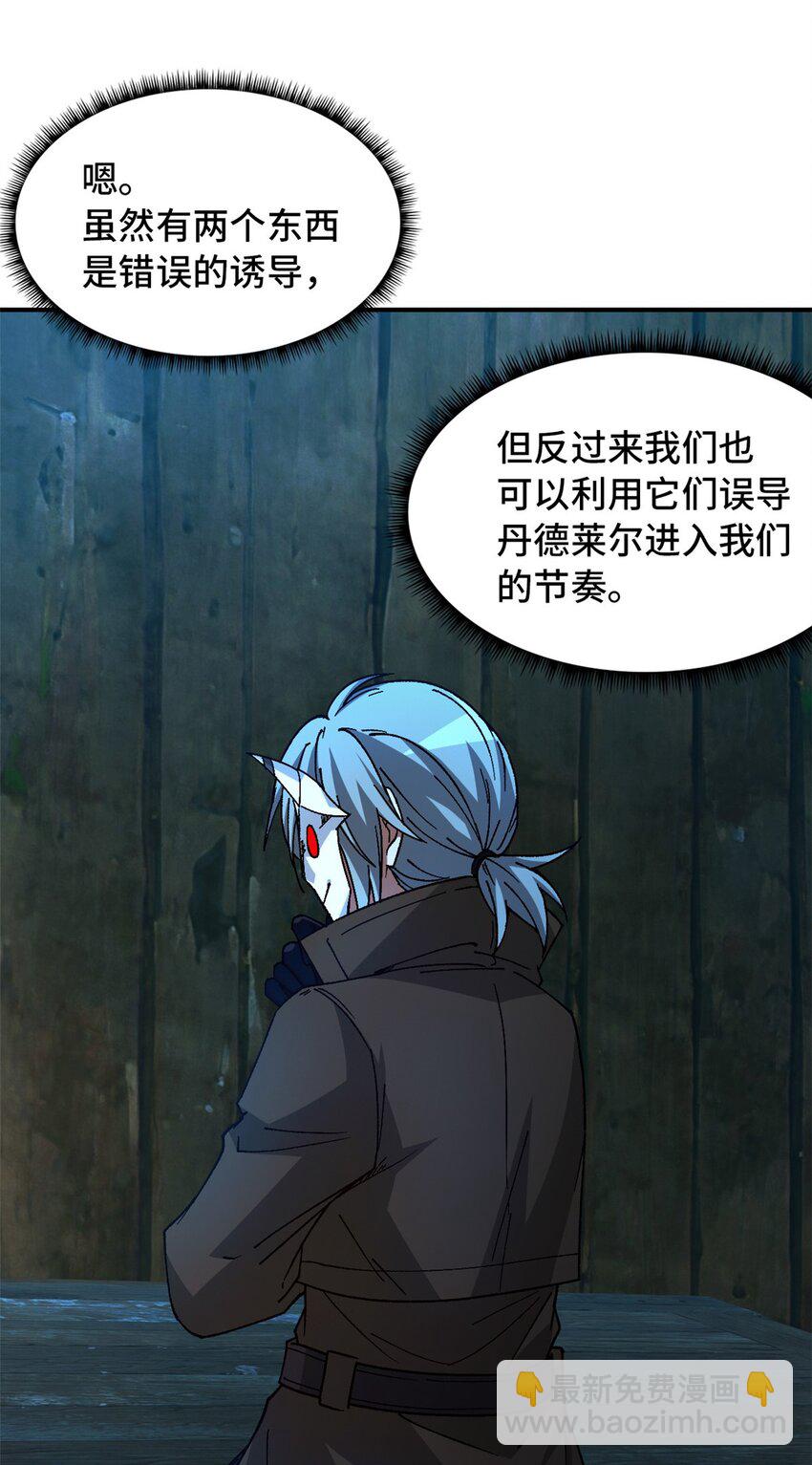 第34片 棋盘游戏(1/2)-第35话