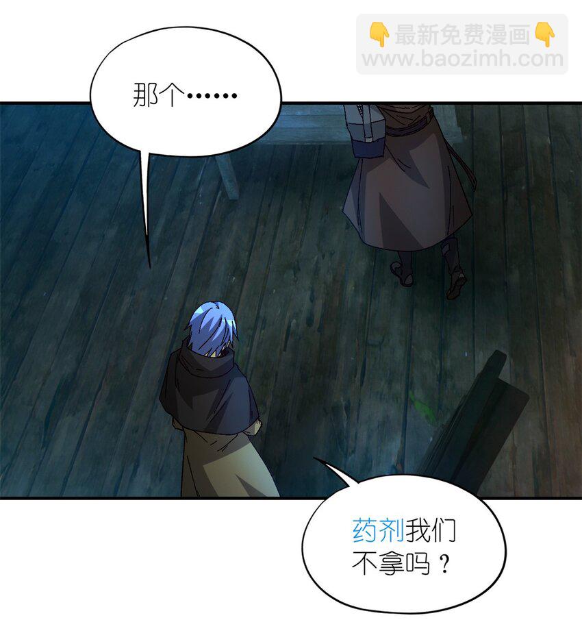 第34片 棋盘游戏(1/2)-第35话