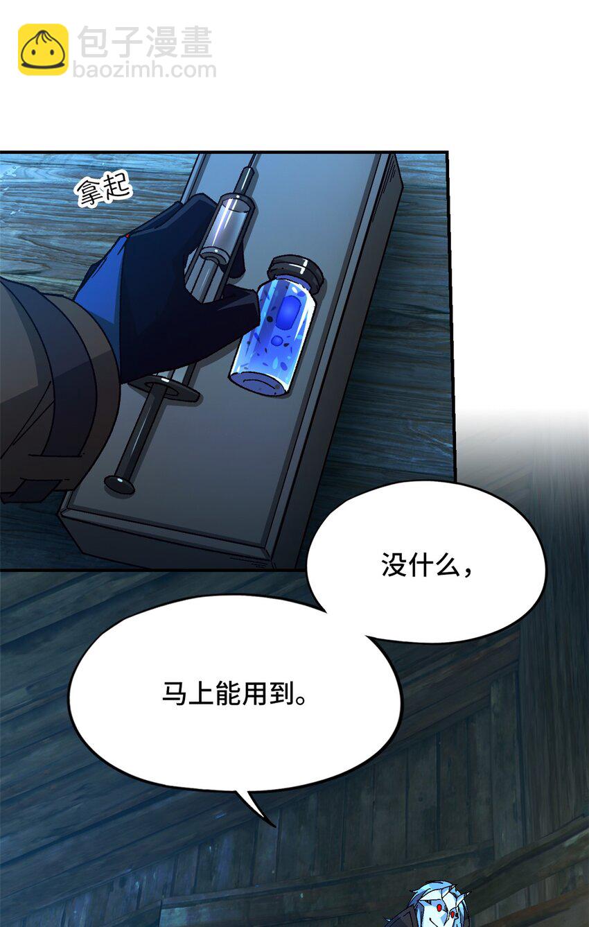 第34片 棋盘游戏(1/2)-第35话