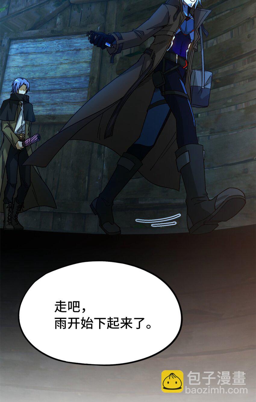 第34片 棋盘游戏(1/2)-第35话