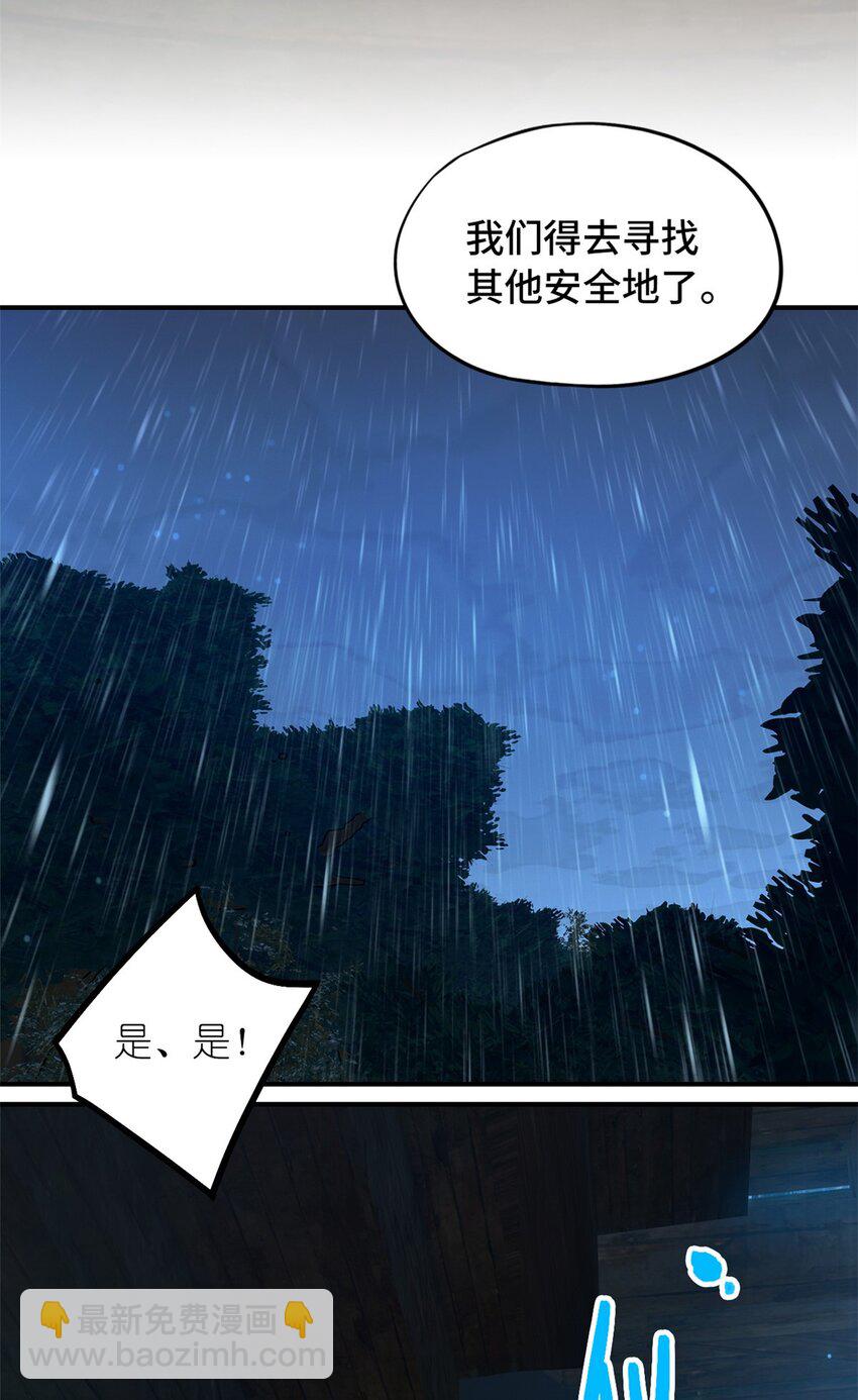 第34片 棋盘游戏(1/2)-第35话