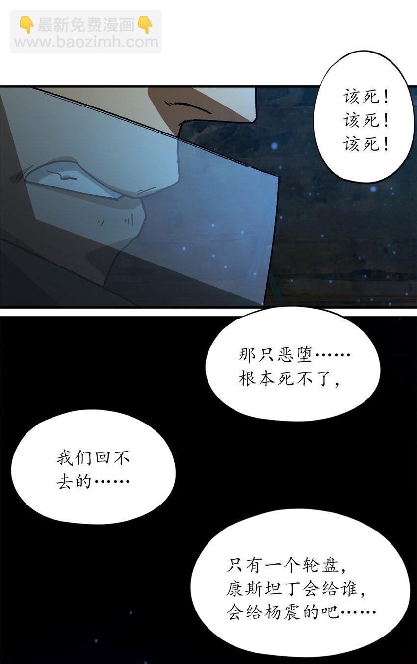 第34片 棋盘游戏(1/2)-第35话