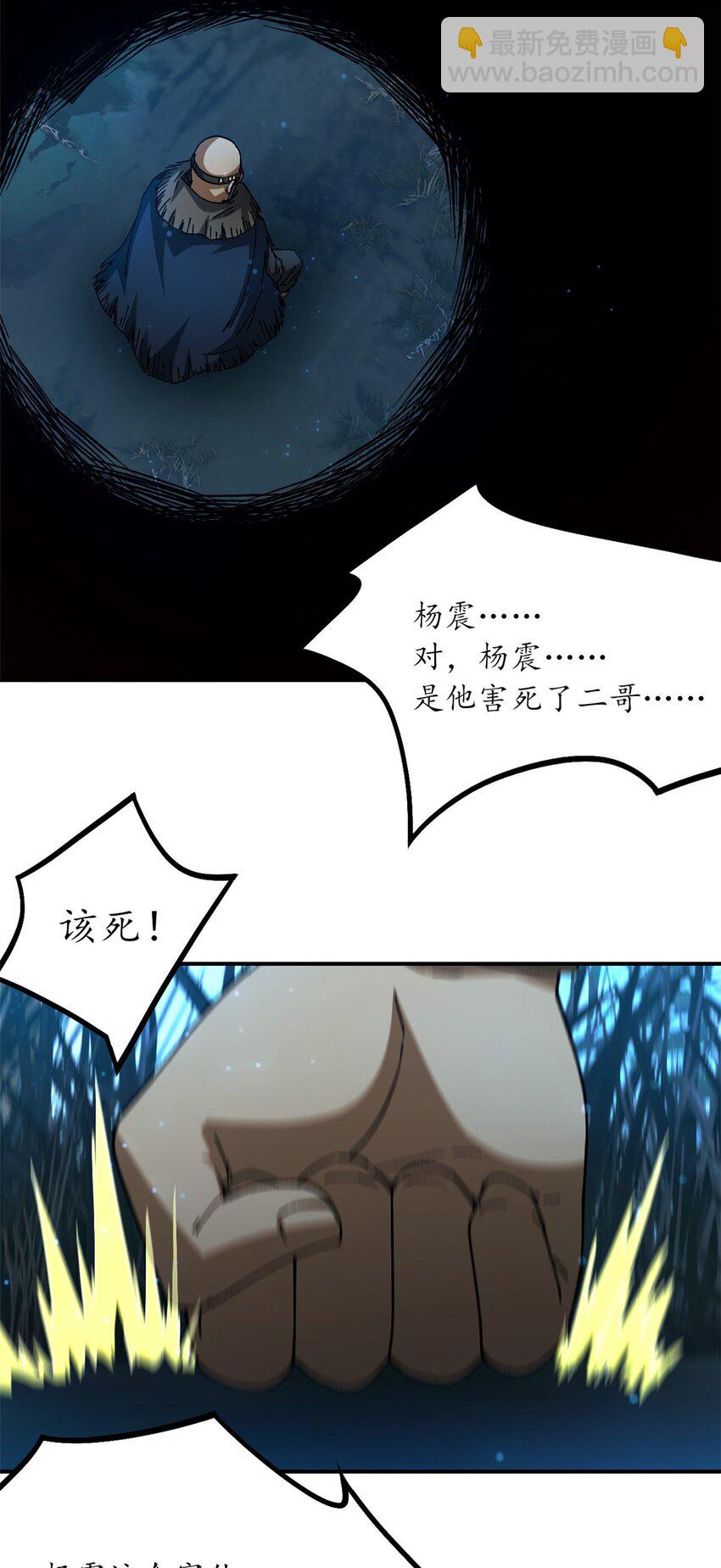 第34片 棋盘游戏(1/2)-第35话