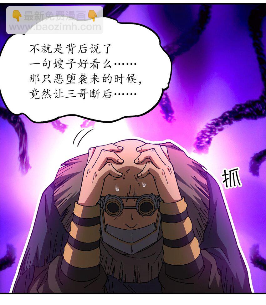 第34片 棋盘游戏(1/2)-第35话