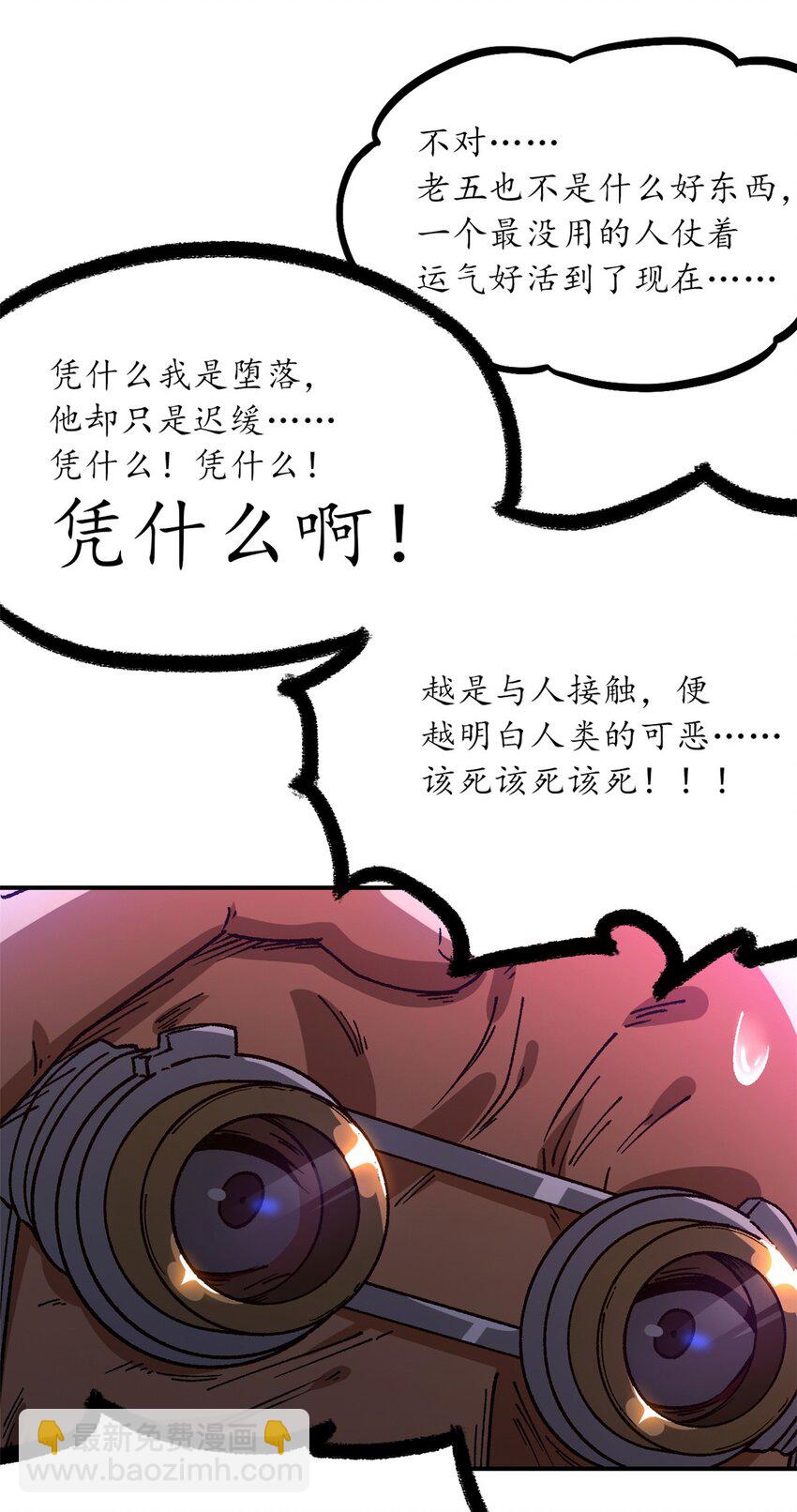 第34片 棋盘游戏(1/2)-第35话