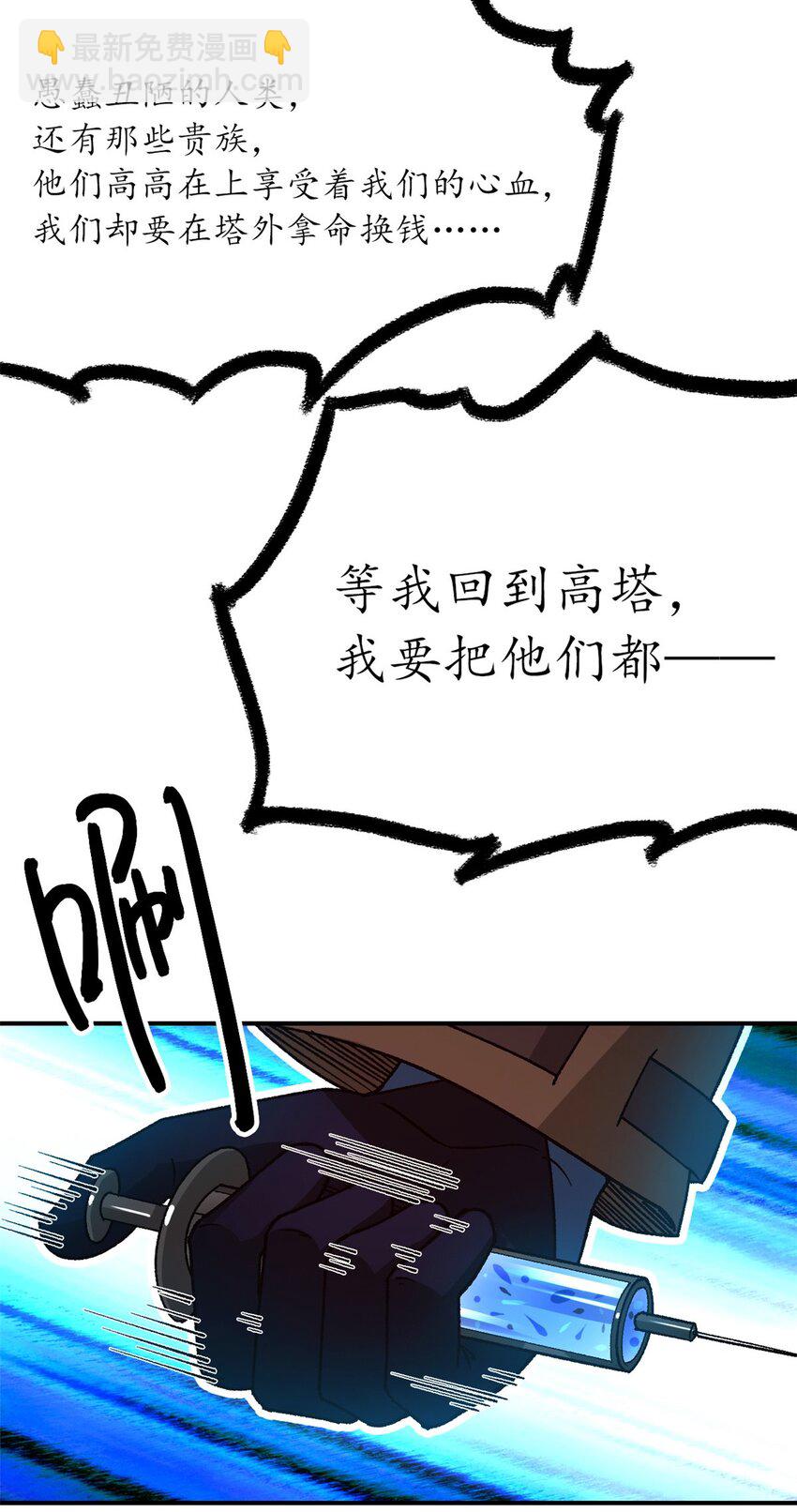 第34片 棋盘游戏(1/2)-第35话