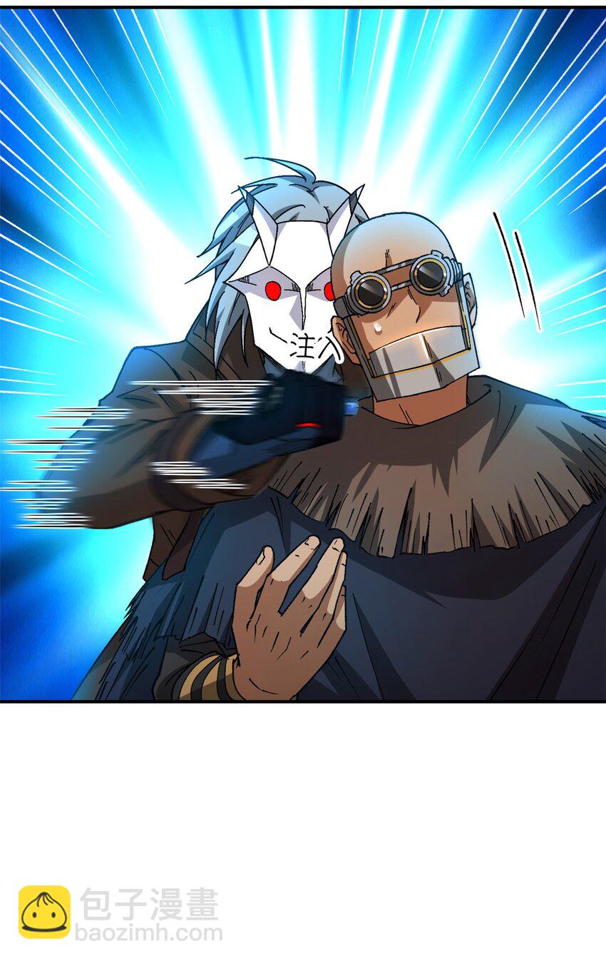 第34片 棋盘游戏(1/2)-第35话