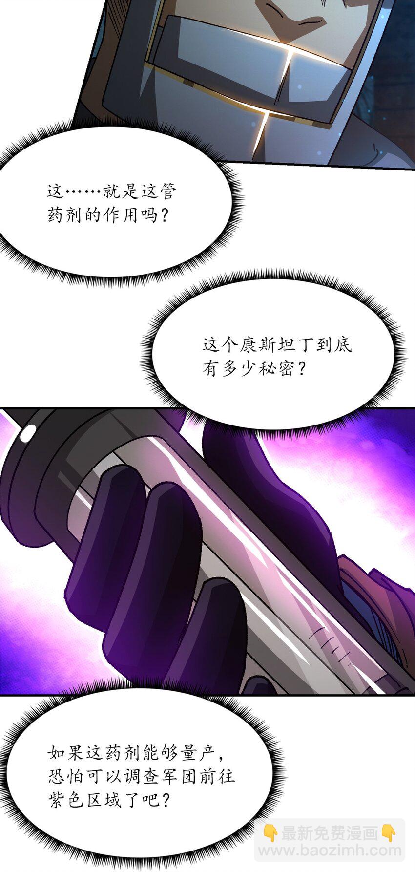 第34片 棋盘游戏(1/2)-第35话