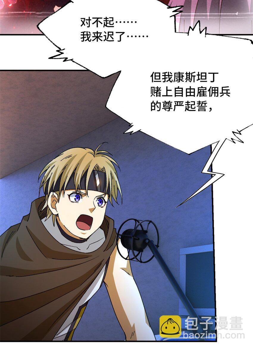 第34片 棋盘游戏(1/2)-第35话