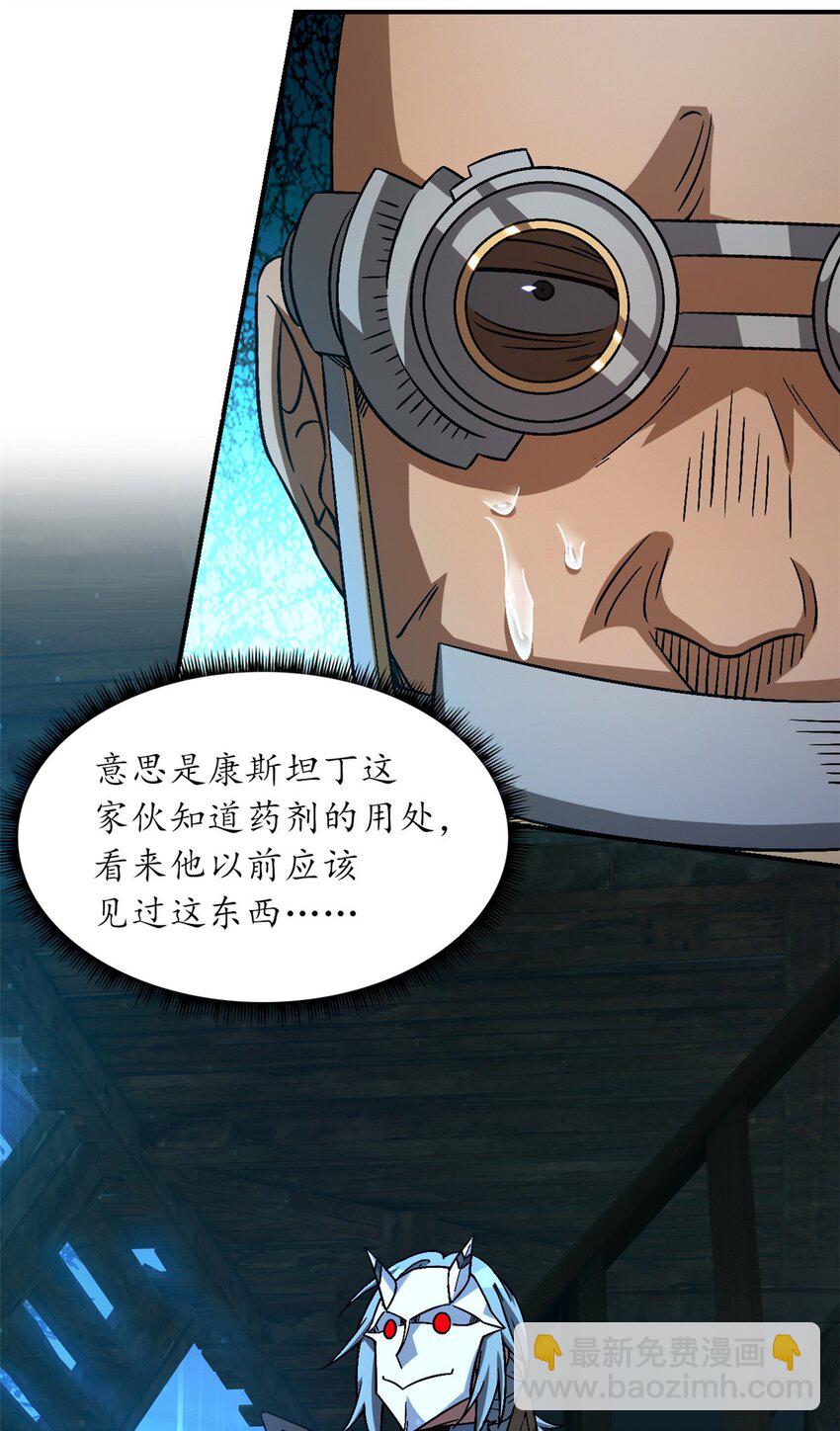 第34片 棋盘游戏(1/2)-第35话