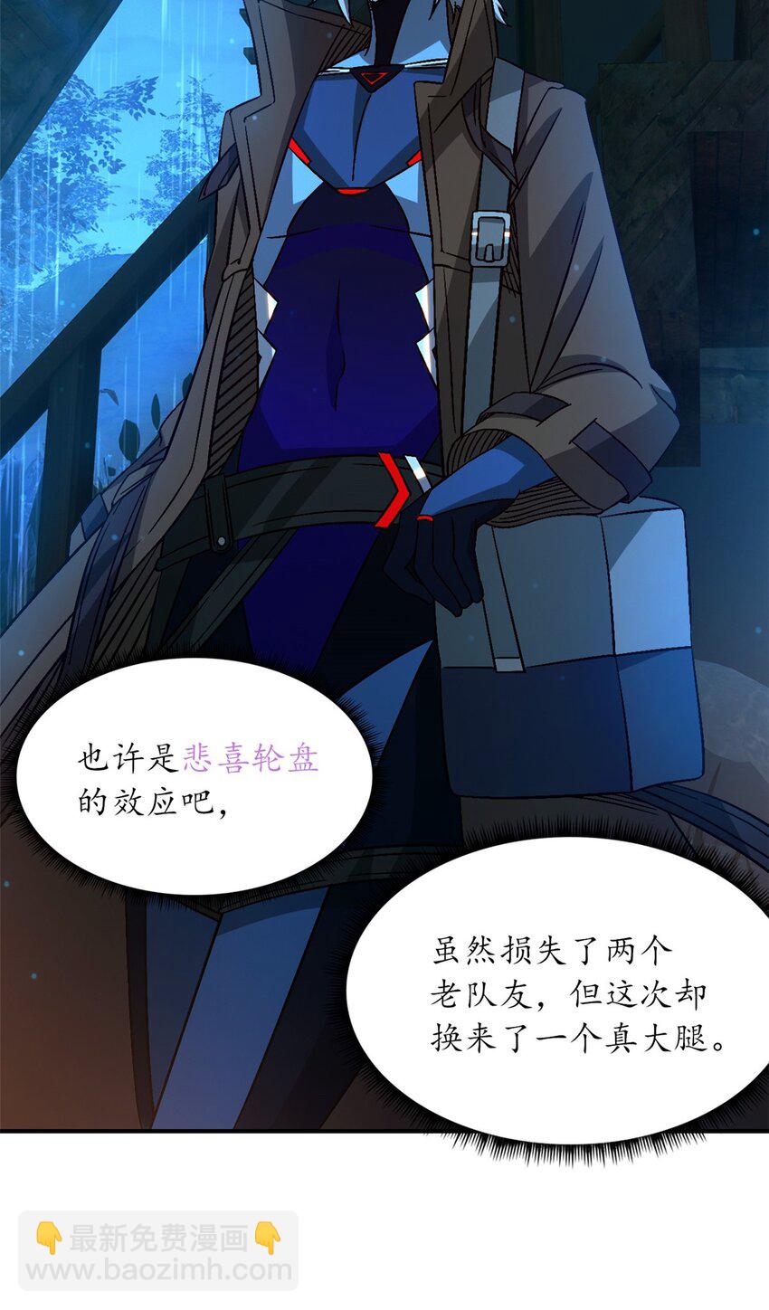 第34片 棋盘游戏(1/2)-第35话