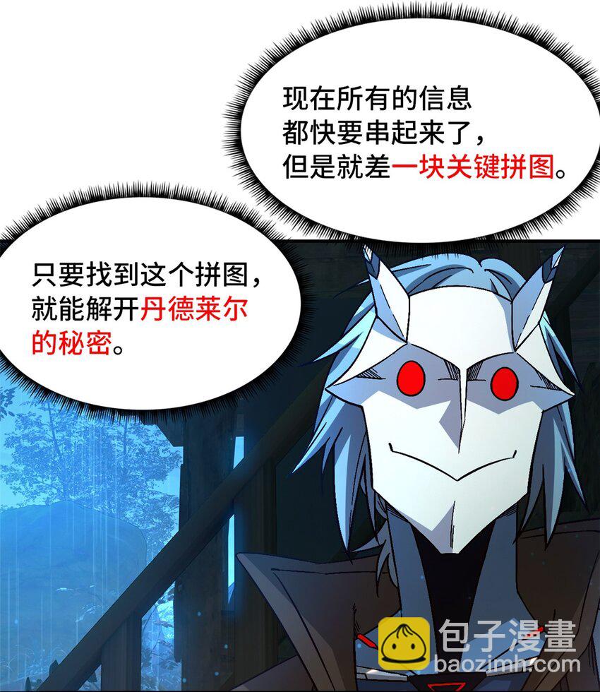 第34片 棋盘游戏(1/2)-第35话