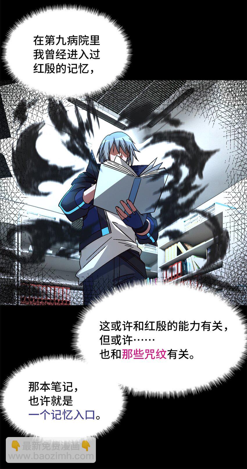 第34片 棋盘游戏(1/2)-第35话