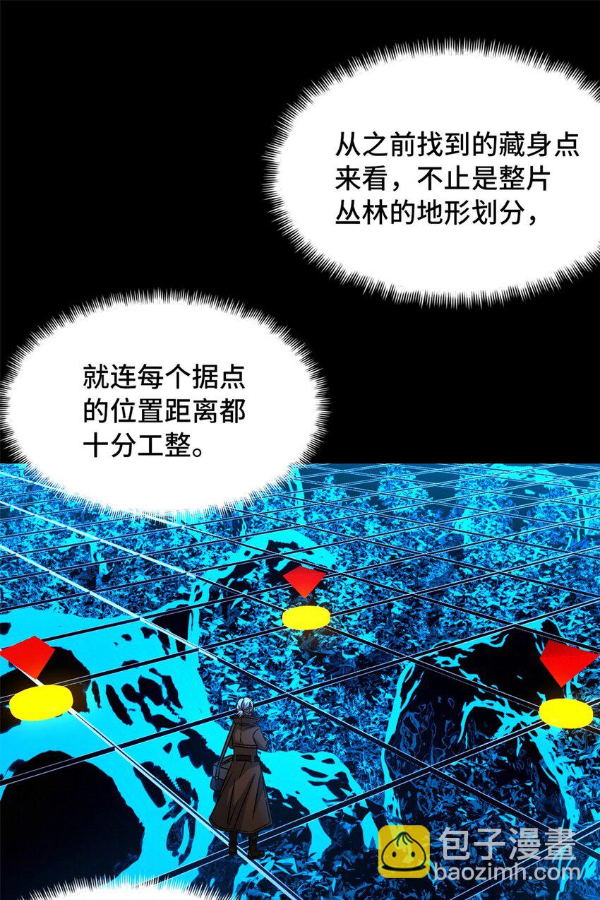 第34片 棋盘游戏(1/2)-第35话