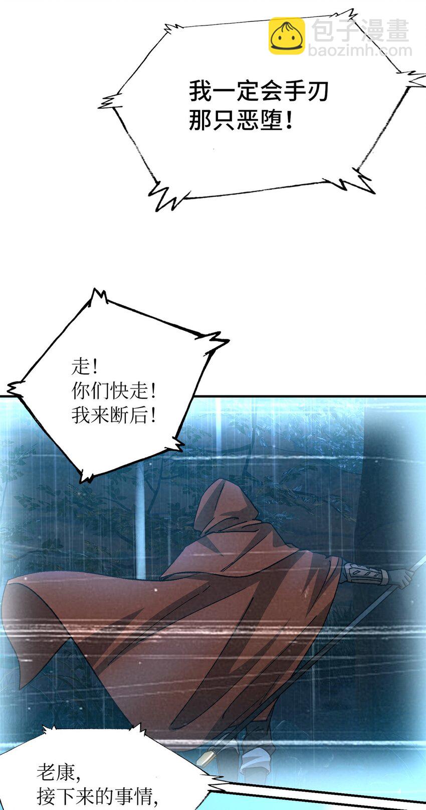 第34片 棋盘游戏(1/2)-第35话