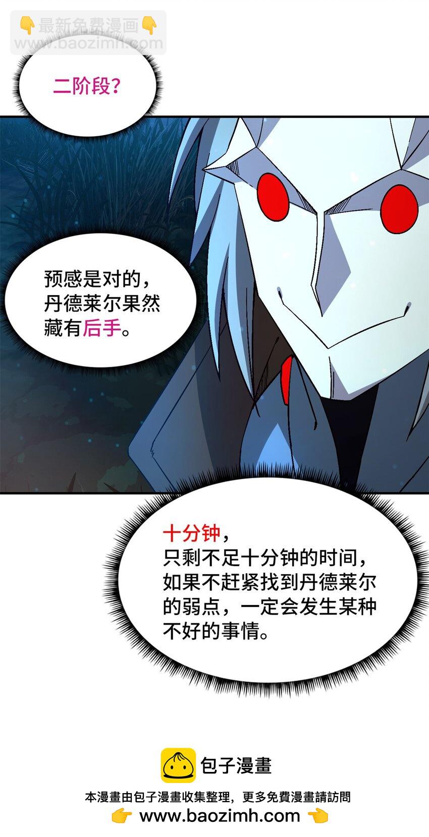 第34片 棋盘游戏(1/2)-第35话